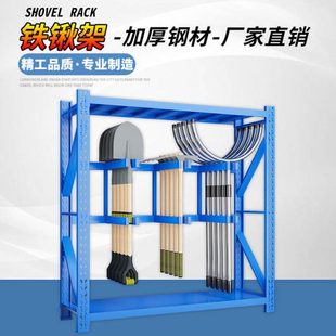 武装部货架军绿色移动货架铁锹铁镐农具盾牌摆放架应急物资货架