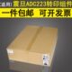 转印组件 适用 A161R71311 ADC283 转印皮带 原装 震旦ADC223