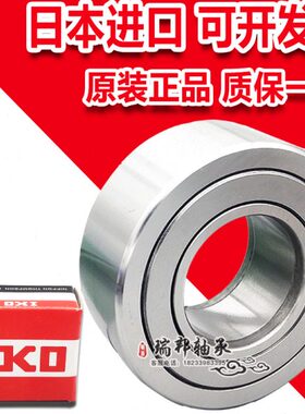 IKO滚轮滚针轴承 NAST6 8 10 12 15 17 20 25 30 35 40 45 50 ZZ