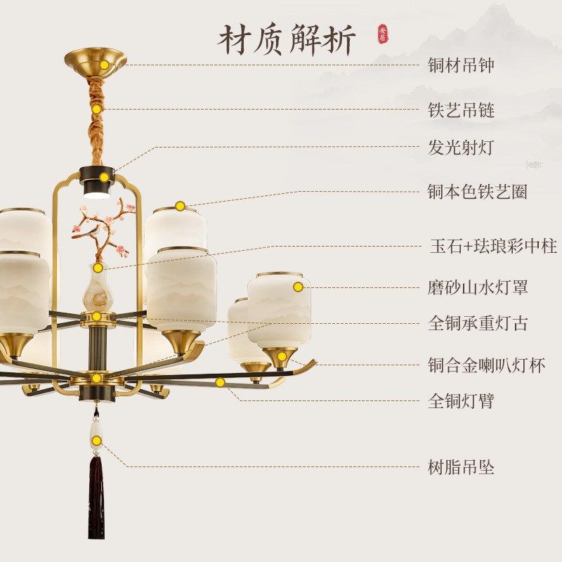 新中式吊灯2025年新款客厅卧室灯简约餐K厅书房铜灯中国风中山灯