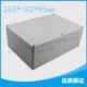 接线 263 防水 塑料 防水盒 接线盒 开关盒 182 密封