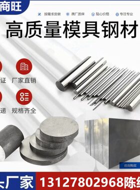 08X17H5M3、08X22H6T、12X21H5T、08X21H6M2T、20X23H13不锈钢板