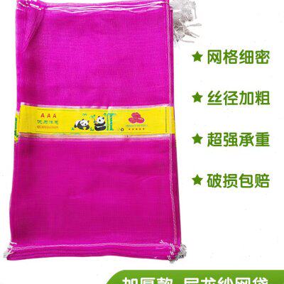 装洋葱网袋加厚塑料编织加密小网眼大号纱网袋子抽绳束口蒜袋网兜