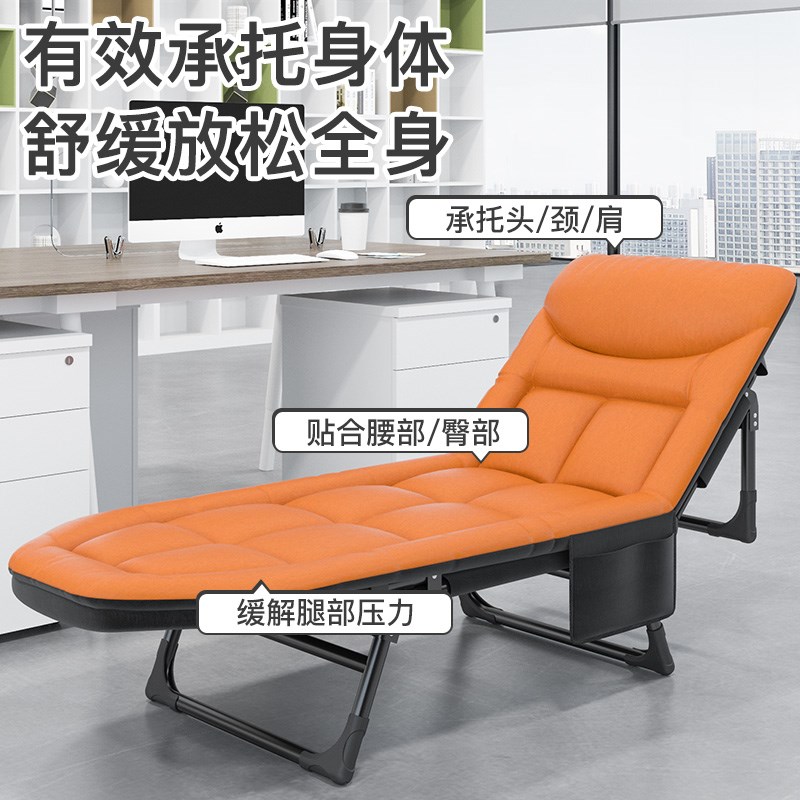 折叠床办公室午休神器上班x族单人睡午觉躺椅便携款简易陪护床