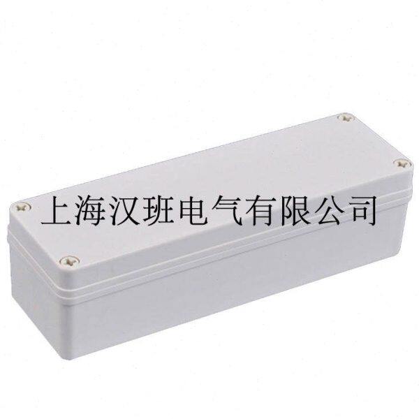 248*77*70mm塑料防溅盒按钮开关盒外壳电子仪表塑胶密封盒明装盒