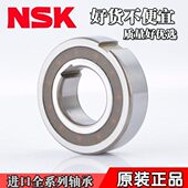 TSS 单向轴承NSS