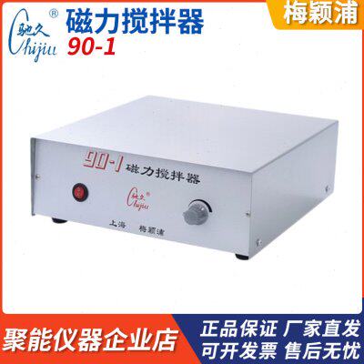 上海梅颖浦90-1A/90-1B实验室磁力搅拌器20L处理量2000转