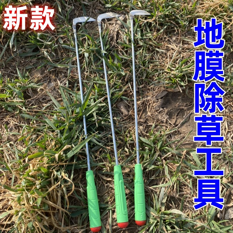 除草专用铲家用农用工具除草I神器懒人除草器拔草
