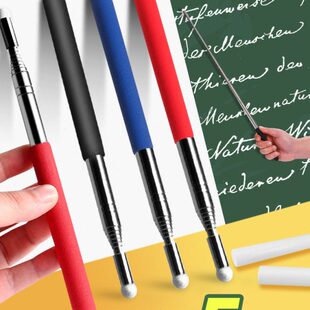 可伸缩教鞭教师专用教棍点读棍家用读书指读棒教学电子多媒体讲课