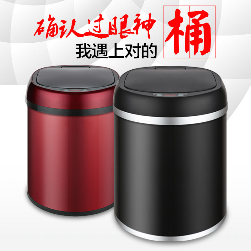 感应垃圾桶家用带盖智能不v锈钢充电式大容量厨房客厅厕所卫生间