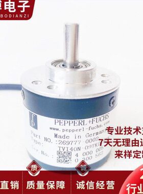 TVI40N-09TK0T6TN-01024光电旋转编码器01000-00600-02000