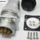 13芯 航空插头 法兰插座 WEIPU WS32K13Z WS32 32mm J13TQ 威浦
