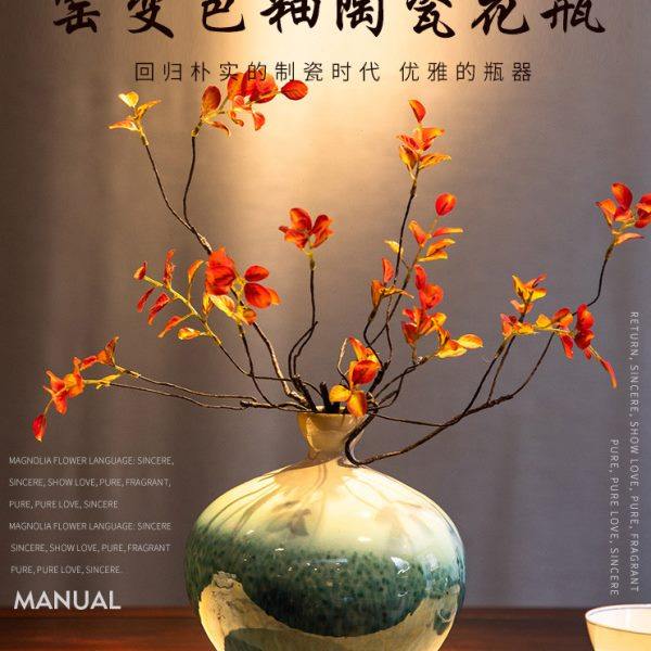 绿釉新中式陶瓷花瓶摆件客厅插花餐桌装饰品红浆果花枝创意花器,家居饰品,花瓶,淘宝优惠券,粉丝福利购,淘宝优惠卷