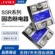 固态继电器SSR 40DA10A25A60A100A直流交流24V220V单相继电器DDAA