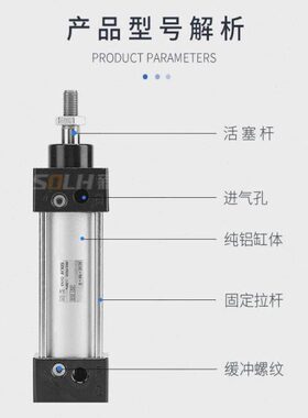 小型气缸标准气动sc32/40/50/63/80/100-25x50x75x100x150x200