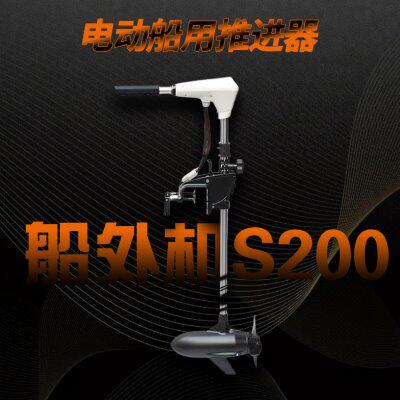 皇杰电动推进器12无级变速 24V路亚船外机冲锋舟螺旋桨无刷马达