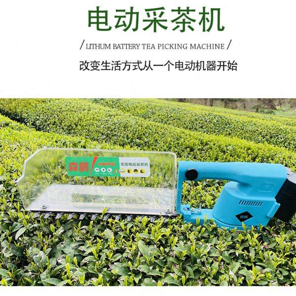 电动无刷调速采茶机单人小型便携式摘茶机充电式外转子茶叶修剪机