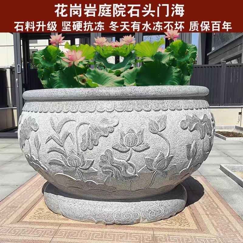 花岗岩石雕荷花庭院彷古u石缸户外门海石头花盆水庭院水缸旺宅