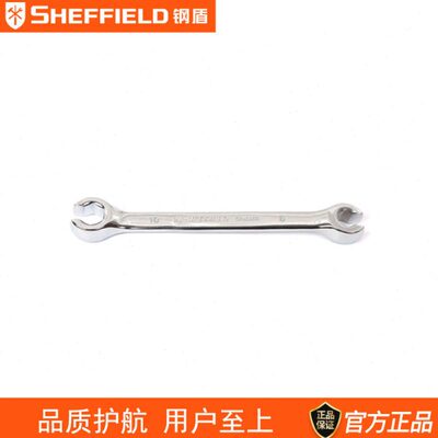 钢盾S0191公制油管扳手车油管扳手汽修扳手8x10x9x11x12x13x14mm