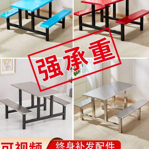 学校学生员工地食堂餐桌椅组合快餐店工厂不锈钢连体餐桌4人8人位,住宅家具,不锈钢/PVC餐桌,淘宝优惠券,粉丝福利购,淘宝优惠卷