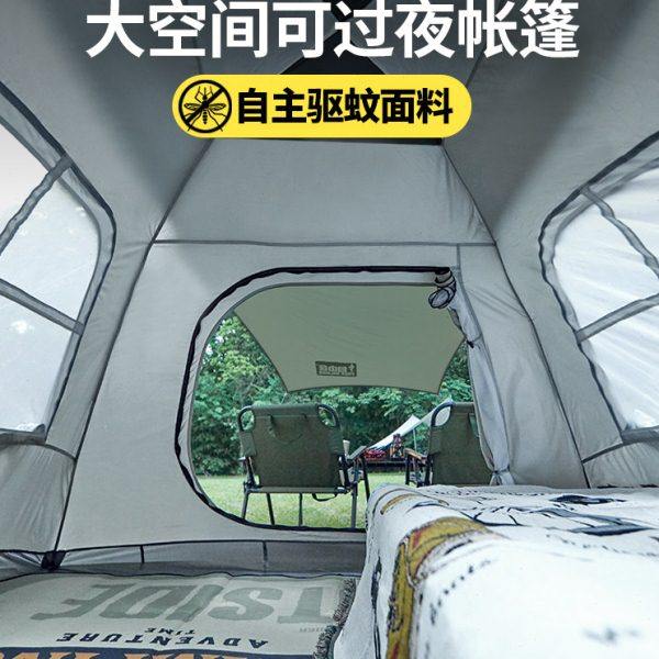 天幕帐篷一体二合一防雨加厚自动户外涂银黑胶折叠便携式公园露营,户外/登山/野营/旅行用品,天幕,淘宝优惠券,粉丝福利购,淘宝优惠卷