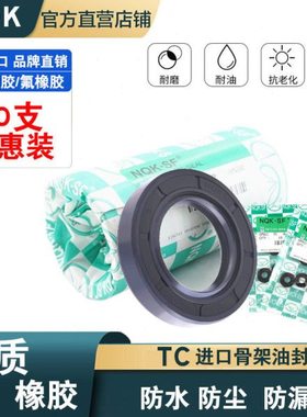 TC骨架油封110x140/142/145/146/150/154/160x10/12/13/14/15/34