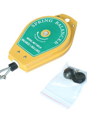 平衡器电批吊环 MCT-602-B大螺丝线体电批挂钩风批吊环1.5-3kg