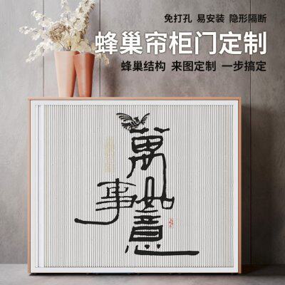 家用柜子遮挡帘遮丑神器衣柜书柜无门折叠简易橱柜防尘布帘免打孔
