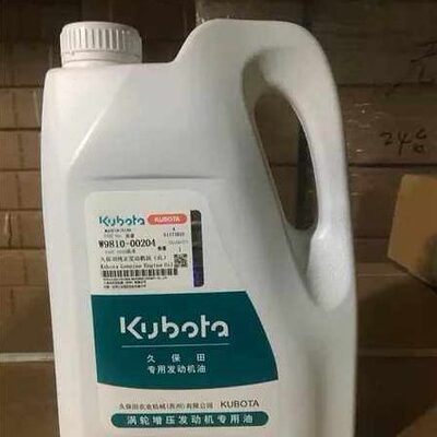 久保田拖拉机收割机发动机机油原厂油4升装 W9810-00204（包邮）