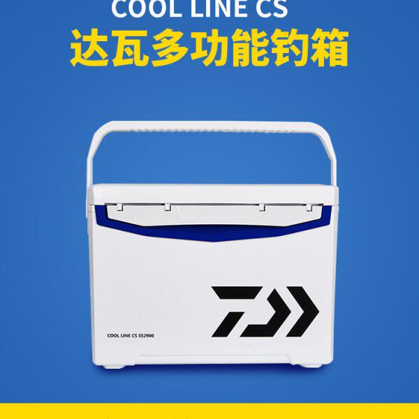 达亿瓦 2023新款 鱼竿钓箱全套达瓦29升新型多功能钓鱼箱鱼箱可坐