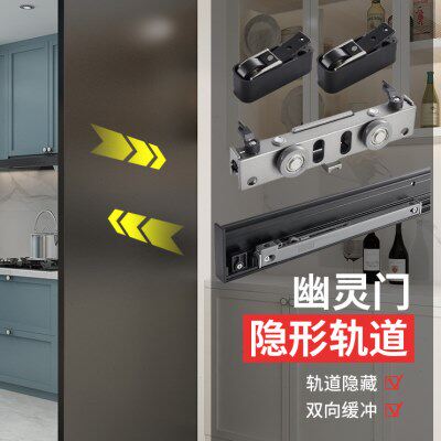 固特幽灵门隐形轨道双向缓冲专用五金配件推拉平移门吊滑无轨吊轮