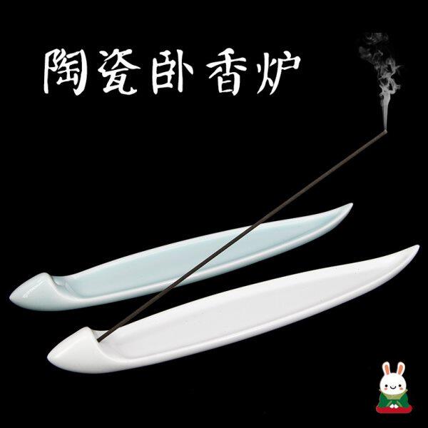 香聚堂陶瓷舟形卧香炉香台插盘底座碧玉青脂月白线香熏室内点香器