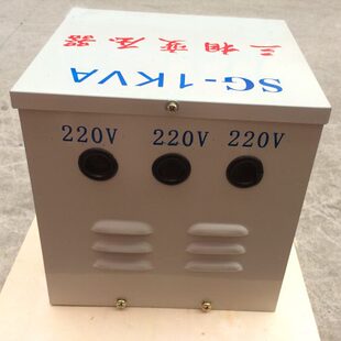 SG-160VA/160W三相干式隔离变压器380V变127V交流降压