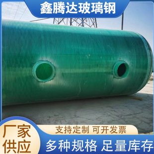 玻璃钢化粪池1立方2立方75立方100立方三格式玻璃钢隔油池 工厂