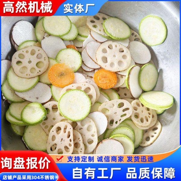 蔬菜香芋切片机设备  商用下压式切土豆片  全自动洋芋切圆片机,清洗/食品/商业设备,果蔬加工设备,淘宝优惠券,粉丝福利购,淘宝优惠卷