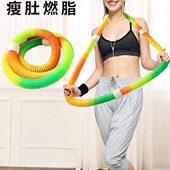 软呼啦圈收腹加重减肥神器女健身美腰瘦腰肚子粘腹垫弹簧布拉圈