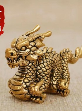 复古铜器生肖g龙小摆件饰品工艺品礼品黄铜纯铜招财聚财家居复古