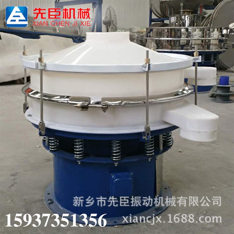 四川振动筛 塑料PP板筛选设备 G非金属筛选机 陶瓷粉旋振筛