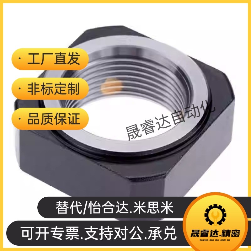 支座用螺母LEB81-M4 M5 M6 M8 wM10 M12 M15 M17 M20 25 30 35 40