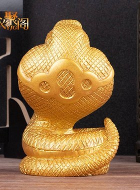 十二生肖蛇摆g件如意蛇摆件桌面装饰品书柜玄关工艺品家居