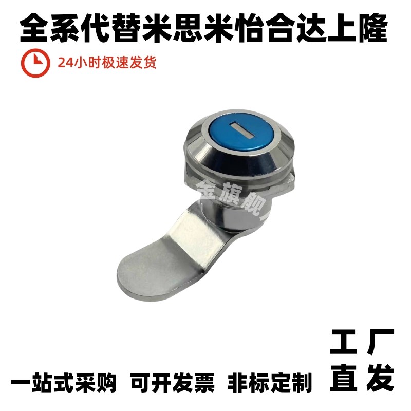 品质 XAS51圆柱锁 T型 XAS38-N/A/B P带防尘锁芯 自动化门锁