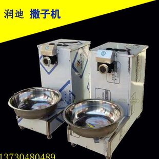 商用馓子机 全自动馓子搓条机 金丝馓子机器 大型馓子盘条机