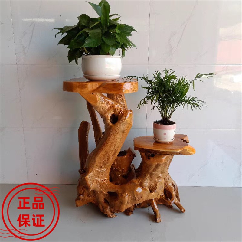 实木根雕花架树根底座多层盆景原木花架室内家用V落地式树根高档