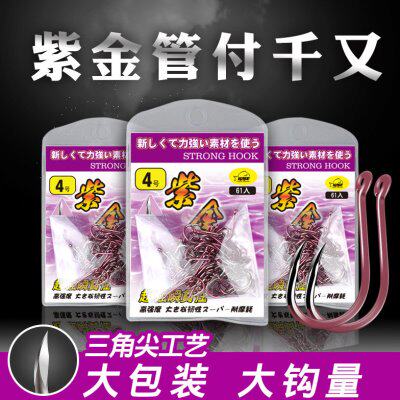 KASE凯思紫金管付千又鱼钩 耐腐蚀超锋利强度好黑鲷海钓矶钓配件