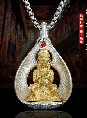 纯铜藏式菩提叶i扎基拉姆吊坠挂件女财神黄财神配饰车挂随身携带