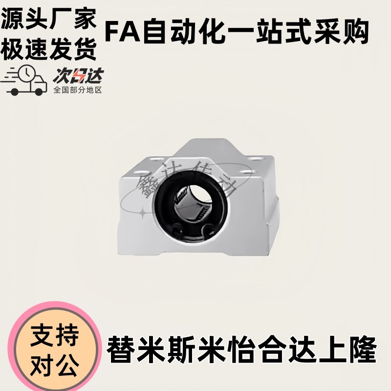 替代箱式轴承LMW01/51/06/56-d8/d10/d12/Hd16/d20/d25/d30/d35d4