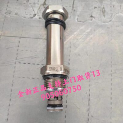 EDV08H2A16X 插装伐