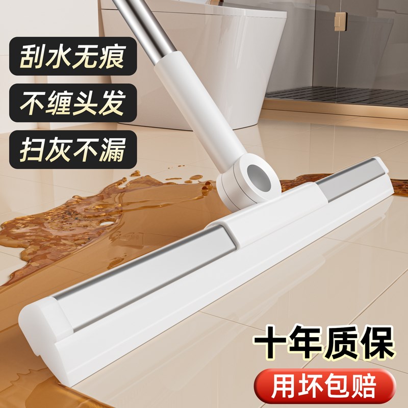 魔术扫把刮水拖地两用硅胶刮水扫把地F刮地面刮水神器刮地板刮水