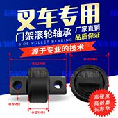 一个 尺寸20X40X21X62 叉车轴承CN 门架侧滚轮装 机配套质量 包邮