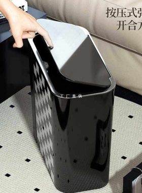 2TCU轻奢垃圾桶家用厕所卫生间2023新款按压式客厅厨房窄夹缝带盖
